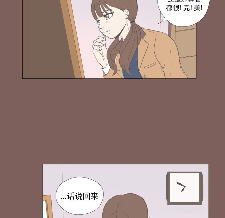 第15话 第 5 页