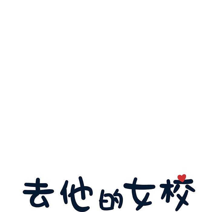 第49话 第 27 页