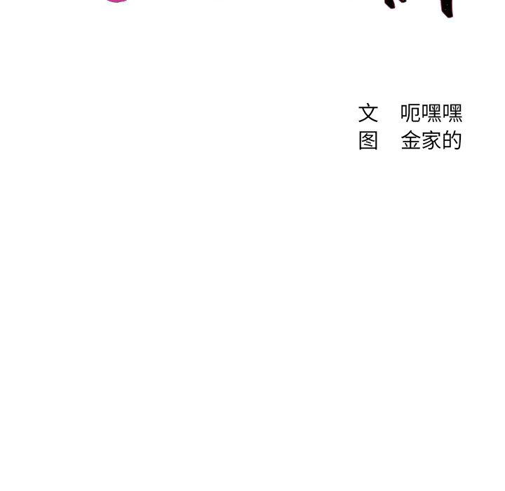 第6话 第 22 页