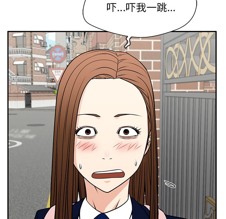 第35话 第 57 页