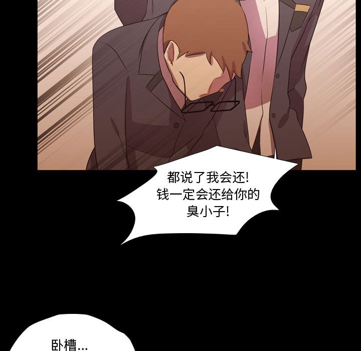 第35话 第 37 页