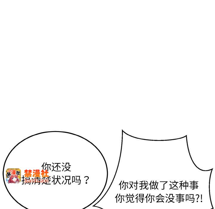 第5话 第 123 页