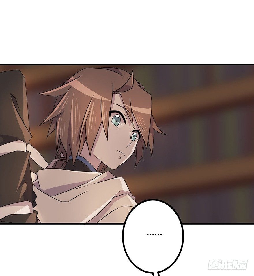 墨远 第 15 页