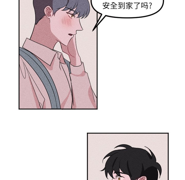 第32话 第 49 页