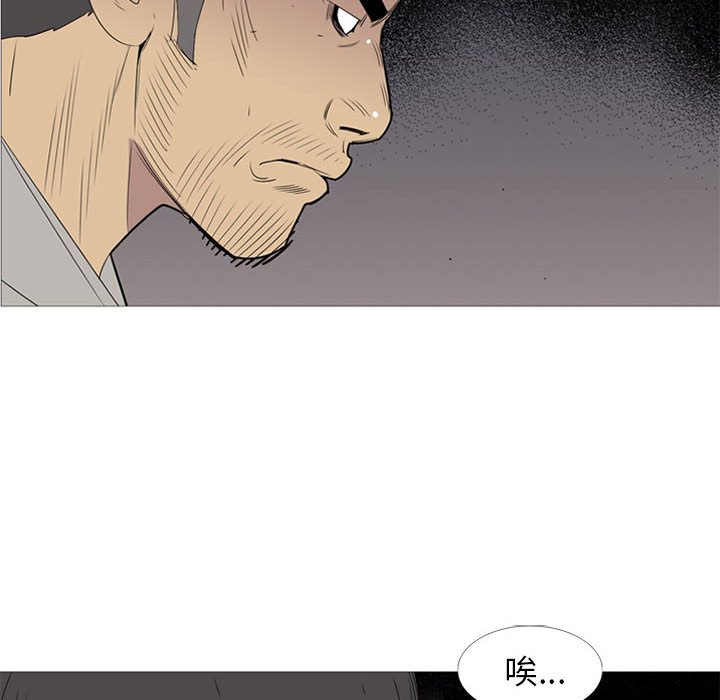 第48话 第 106 页