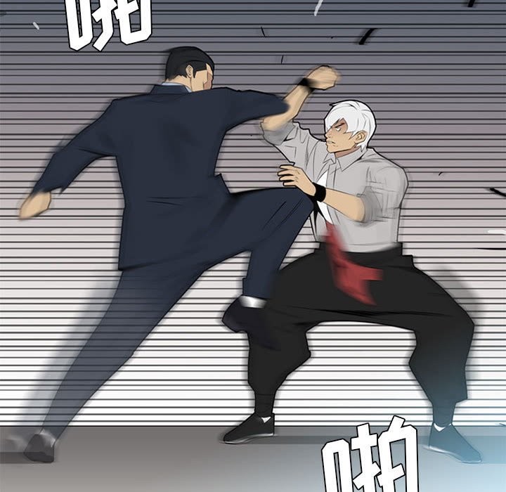 第32话 第 35 页