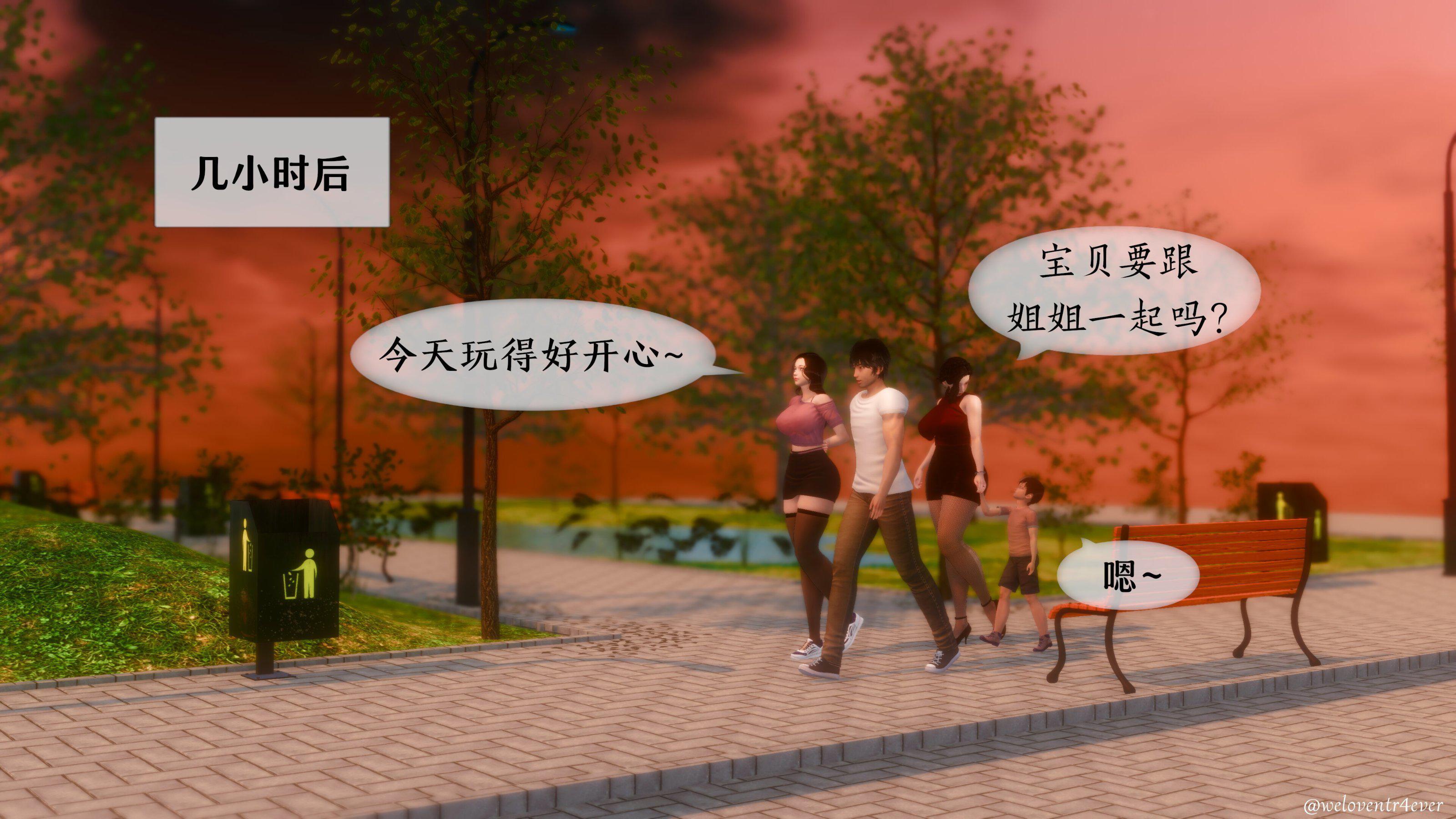 我的美腿女友和她的内向表弟 02 第 171 页