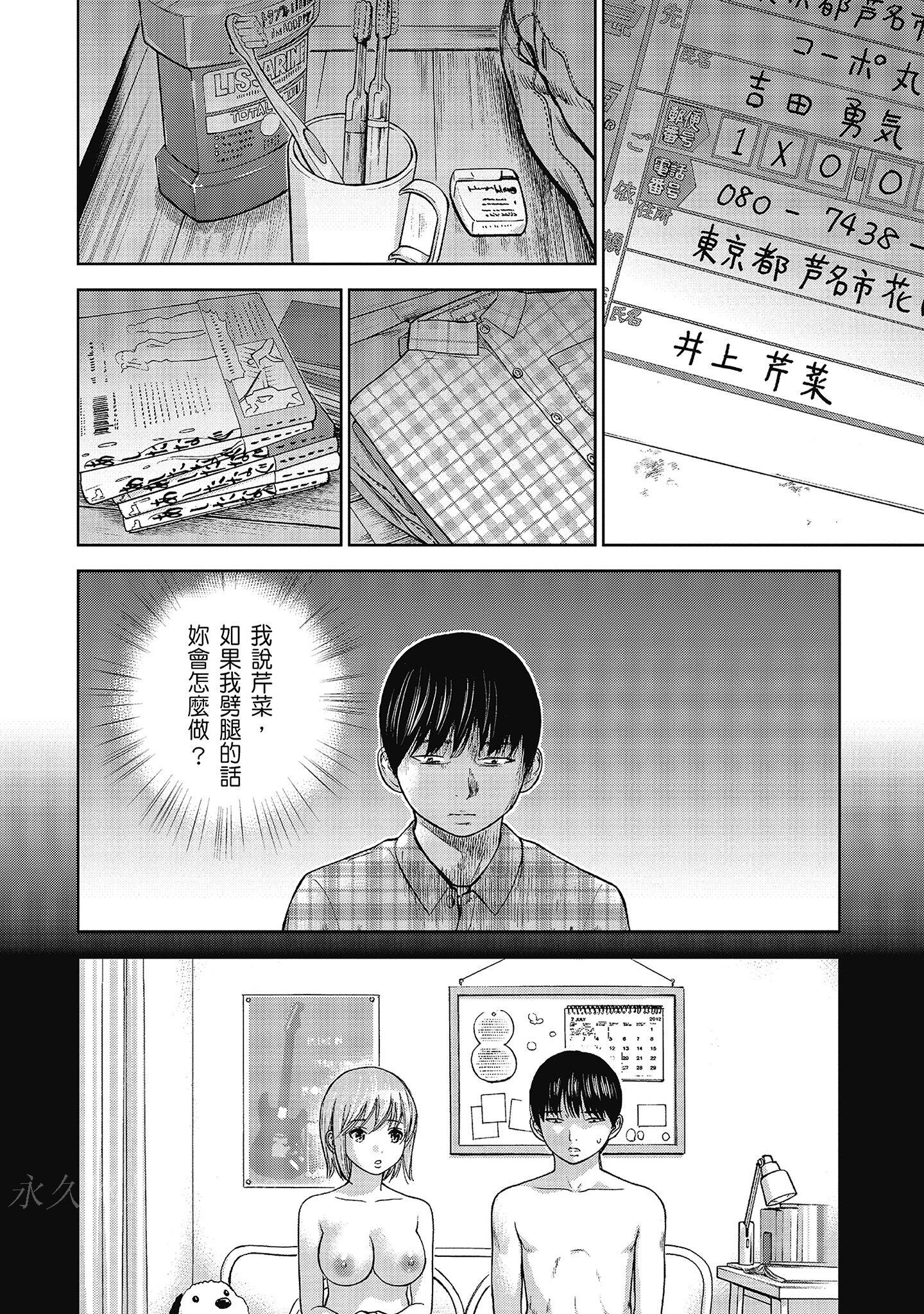 第11章 第 14 页