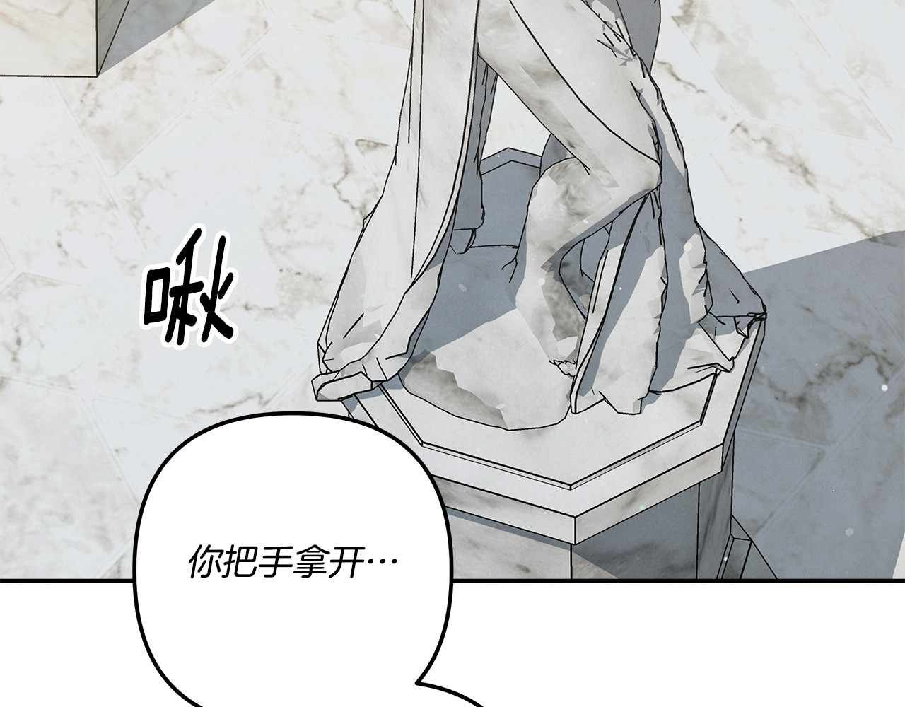 第37话 甜蜜约会 第 130 页