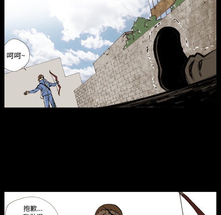 第12话 第 31 页