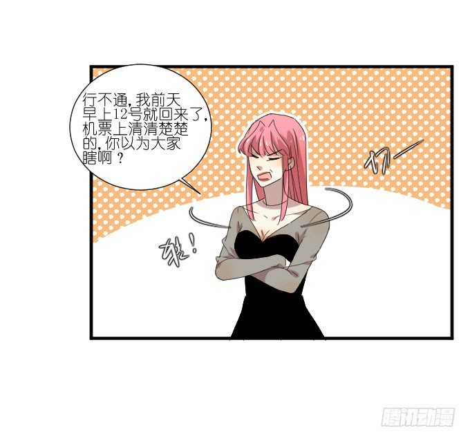 第二季13 第 24 页