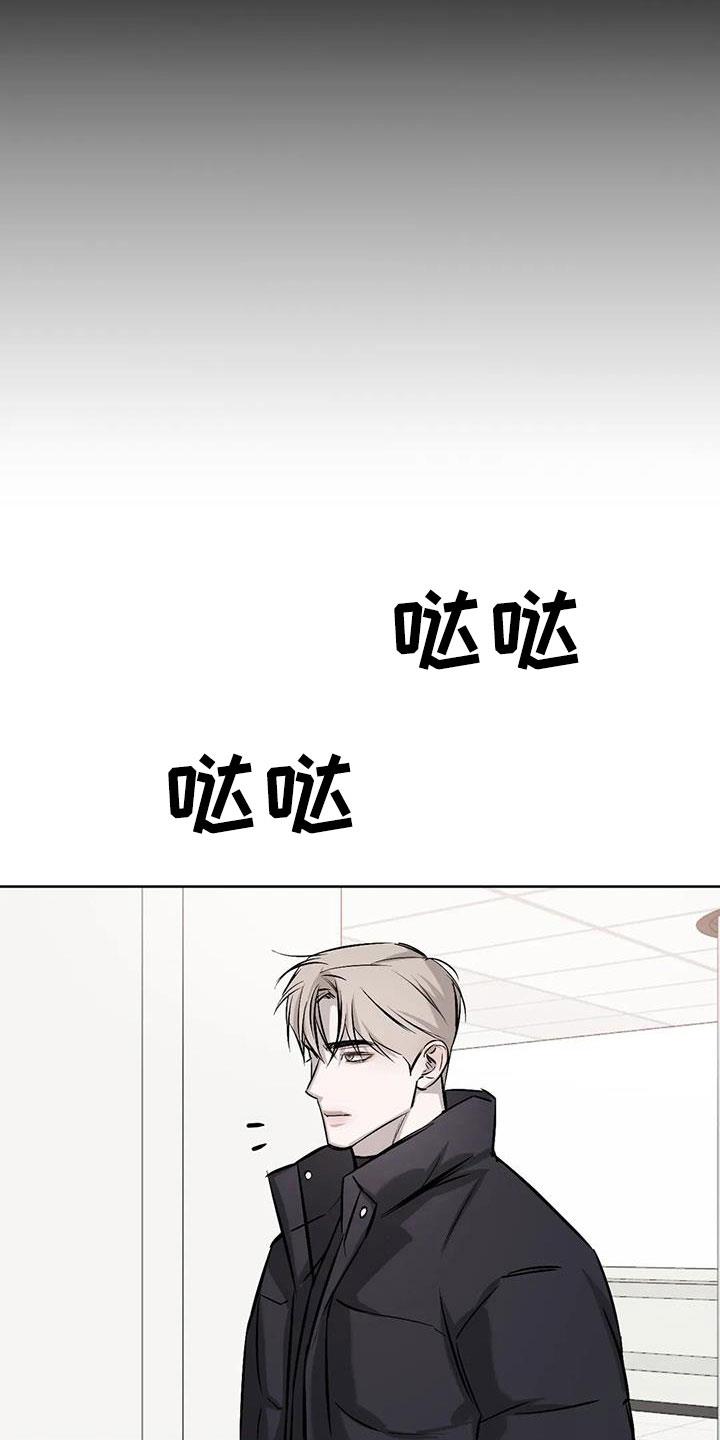 第51话 家人 第 22 页