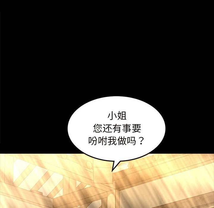 第8话 第 68 页