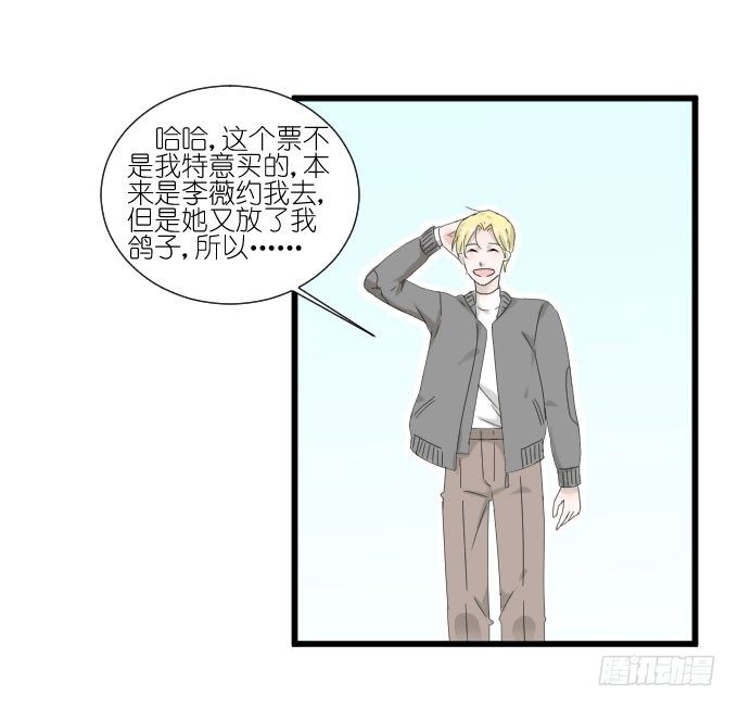 夏周的反常（二） 第 9 页
