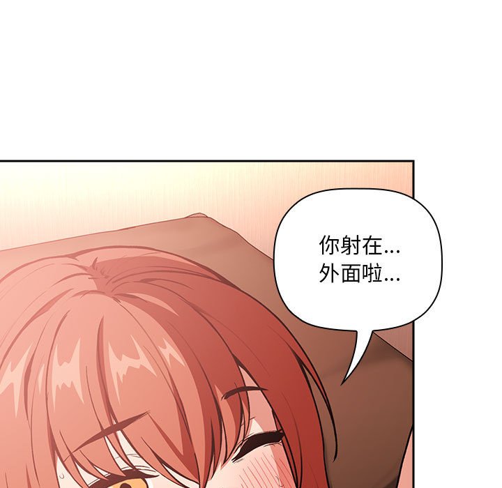 第37话 第 13 页