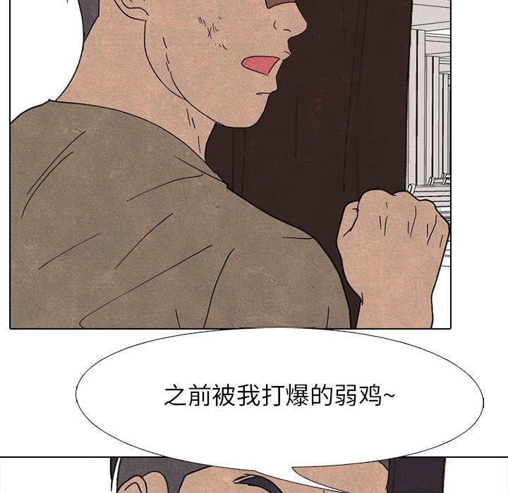 第169话 第 54 页