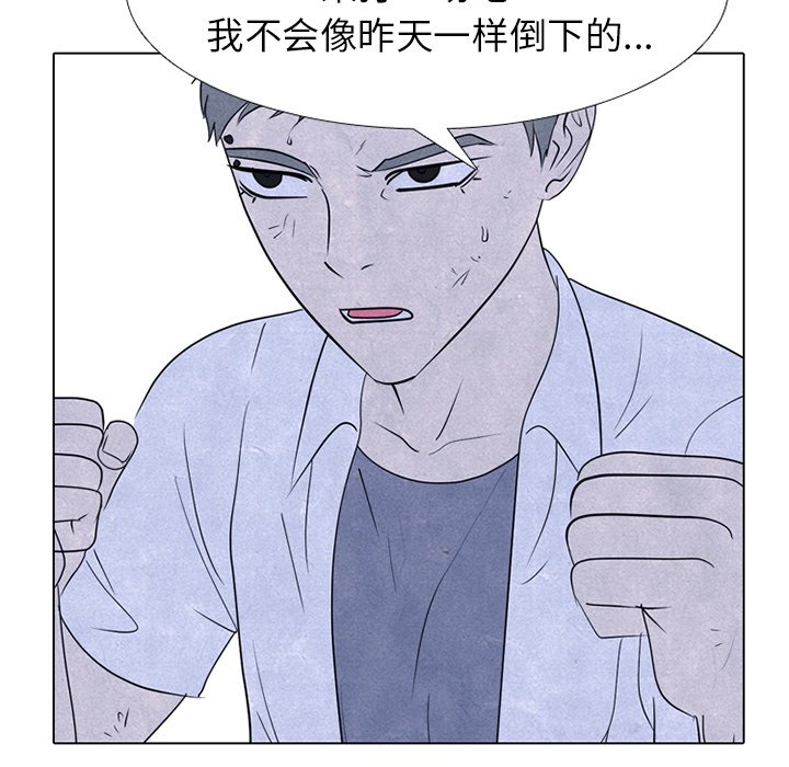 第246话 第 35 页