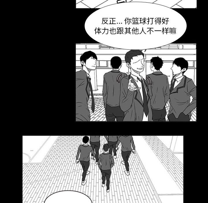 第20话 第 91 页