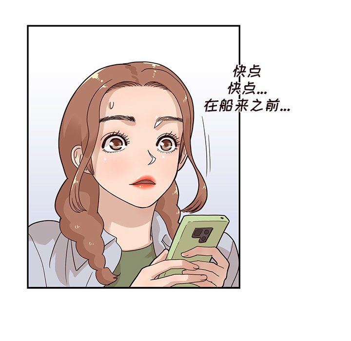 第62话 第 46 页