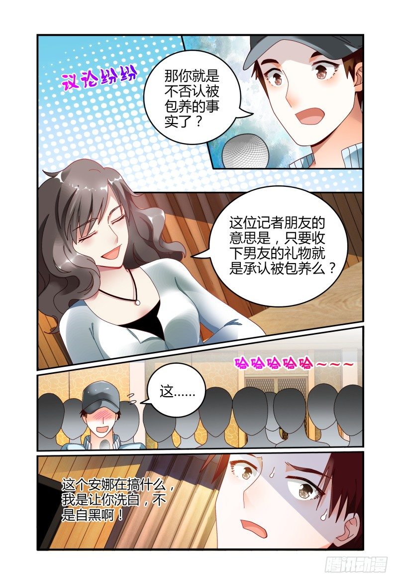 062记者会 第 13 页
