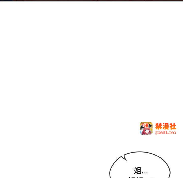 第31话 第 73 页