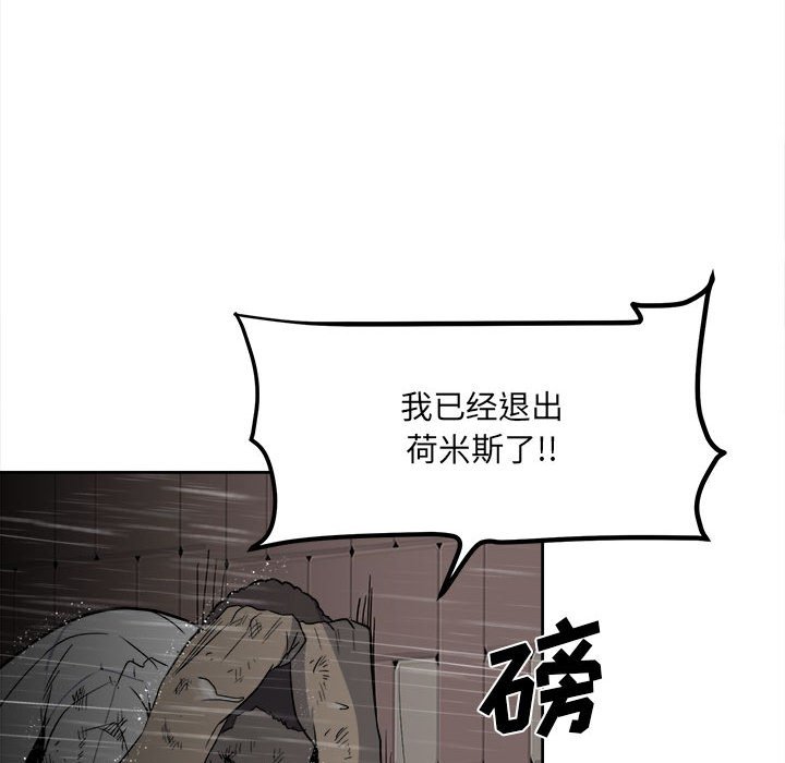 第41话 第 64 页