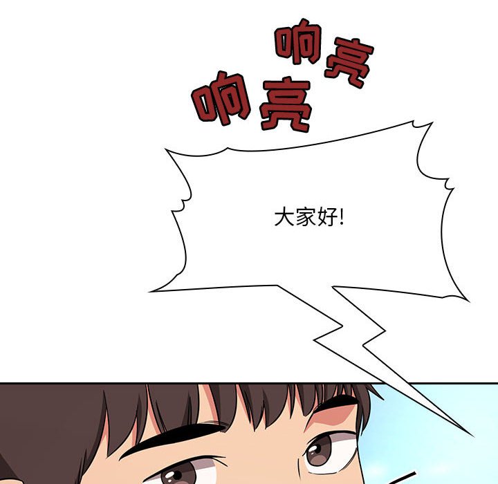 第61话 第 68 页