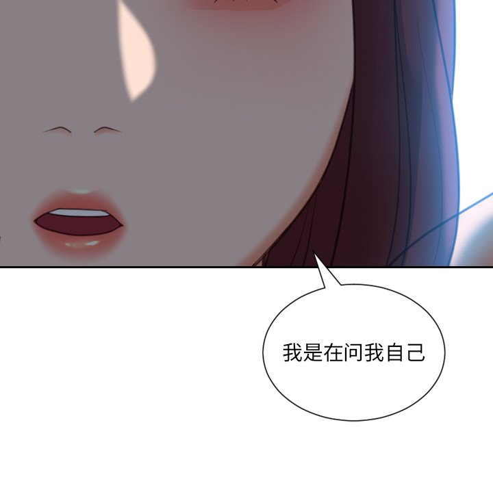 第13话 第 114 页