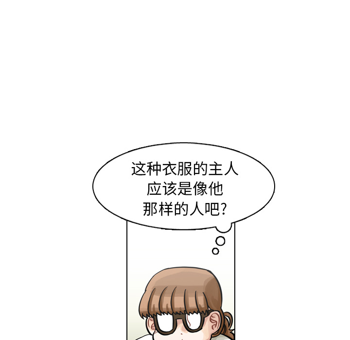 第9话 第 36 页