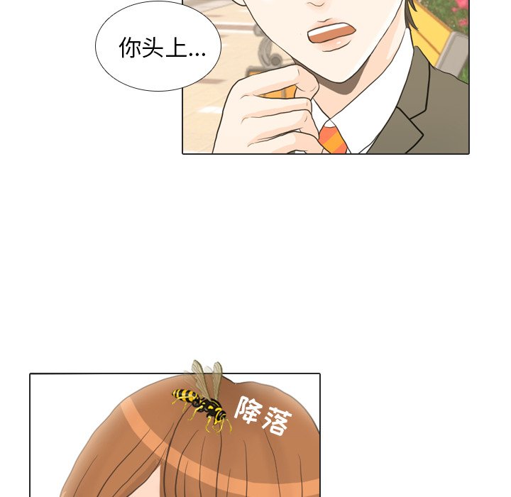 第19话 第 10 页