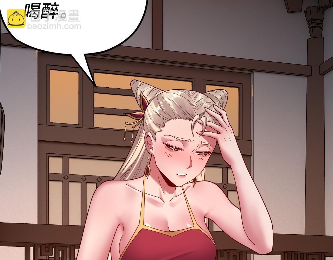 第121话 试他一试 第 9 页