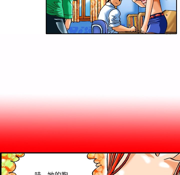 第5话 第 9 页