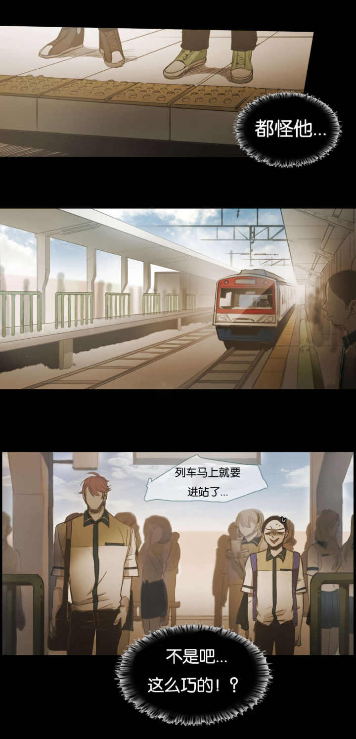 第65话 第65话 第 10 页