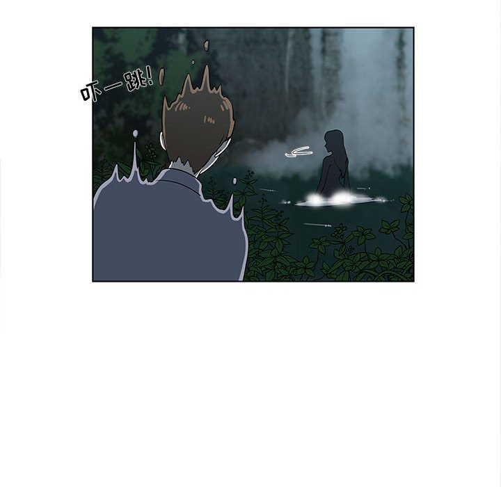 第11话 第 40 页