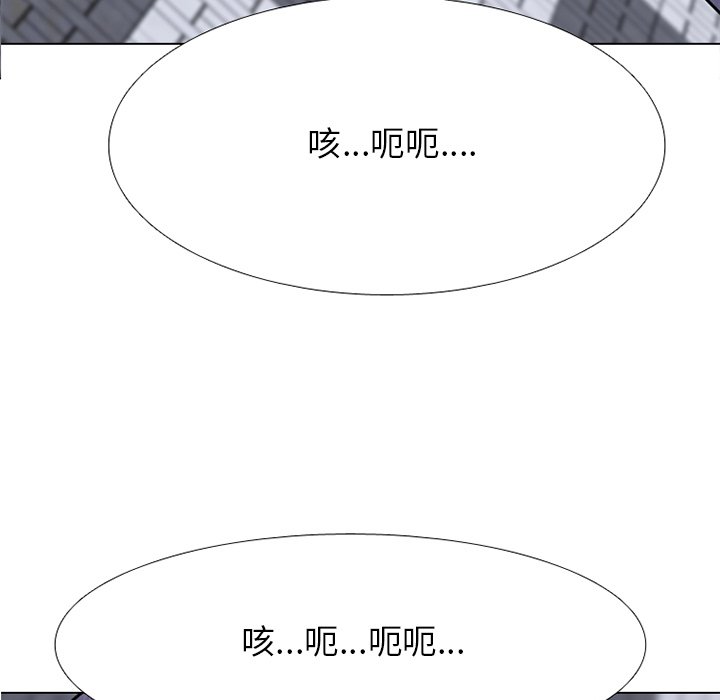 第257话 第 5 页