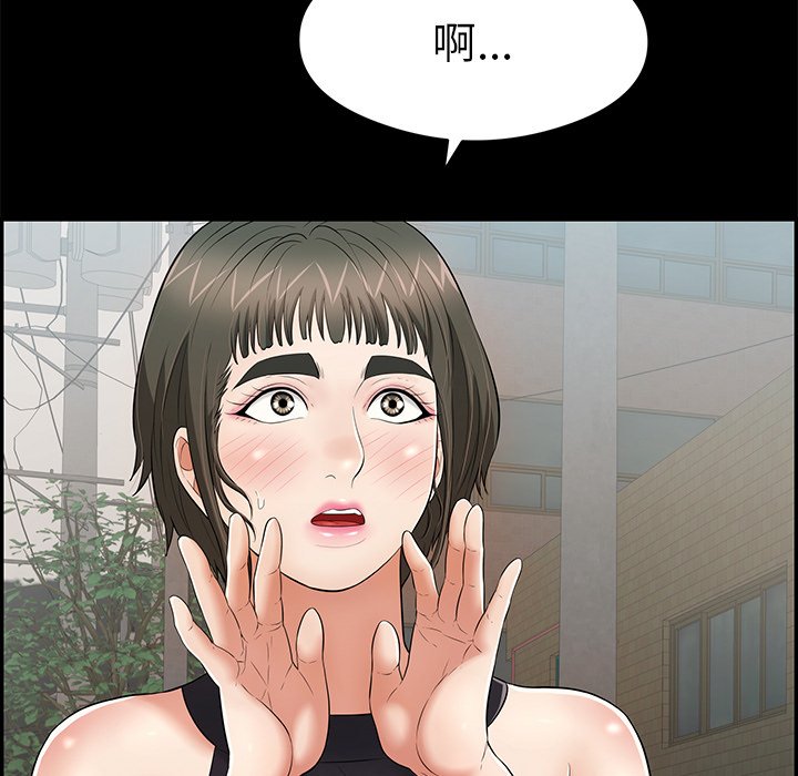 第77话 第 108 页