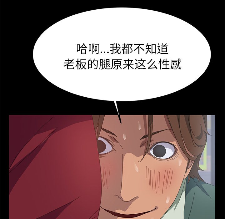 第12话 第 36 页