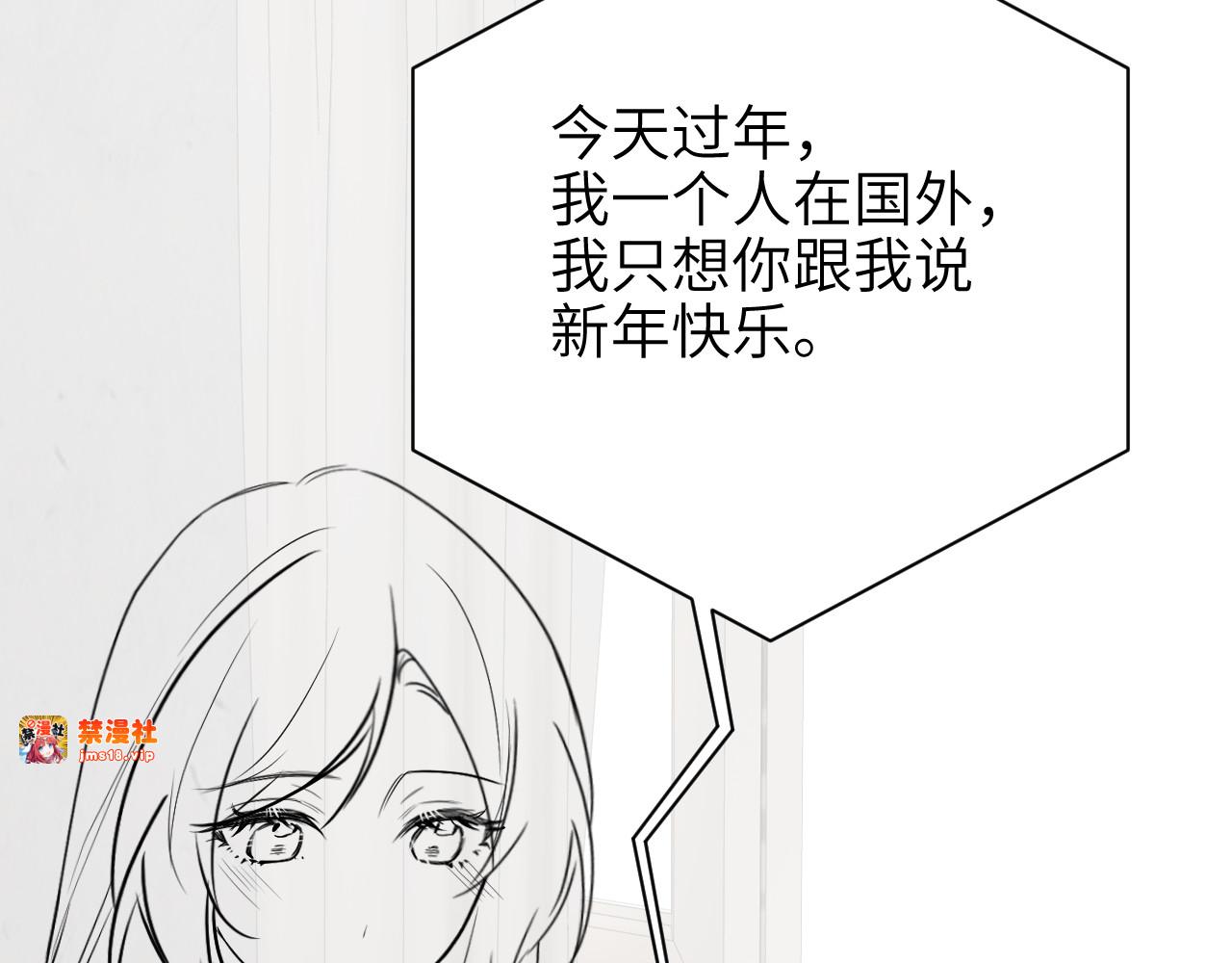 第47话 期末考试 第 97 页