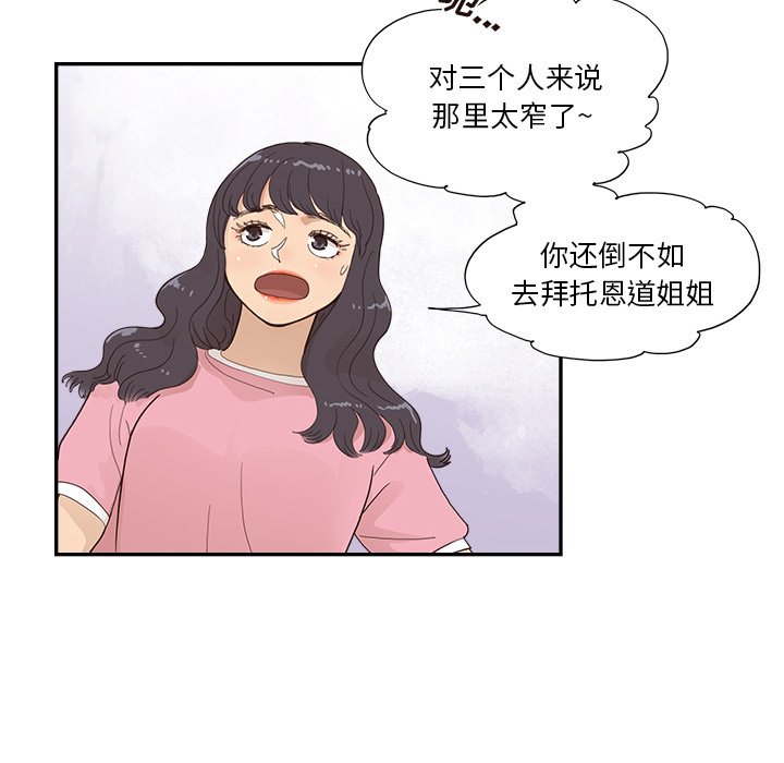 第153话 第 14 页