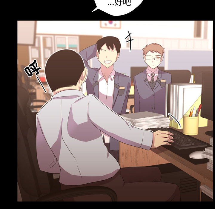 第35话 第 47 页