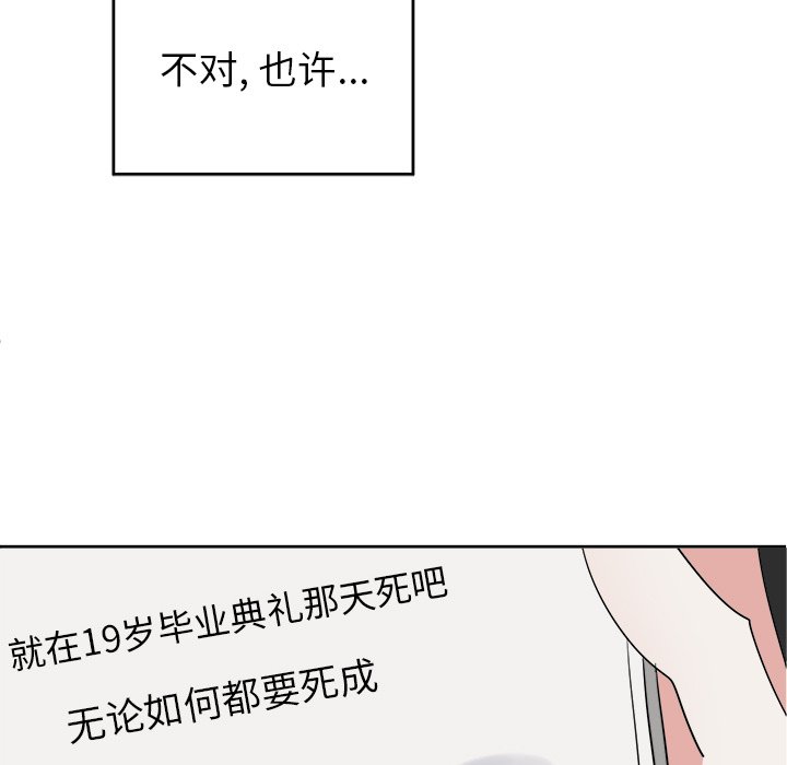 第45话 第 45 页