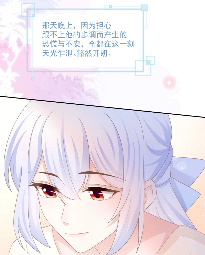 第158话 我都接受 第 15 页