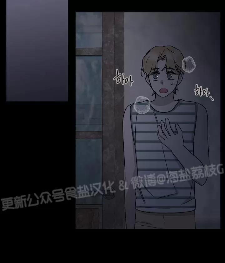 第21话 第 22 页