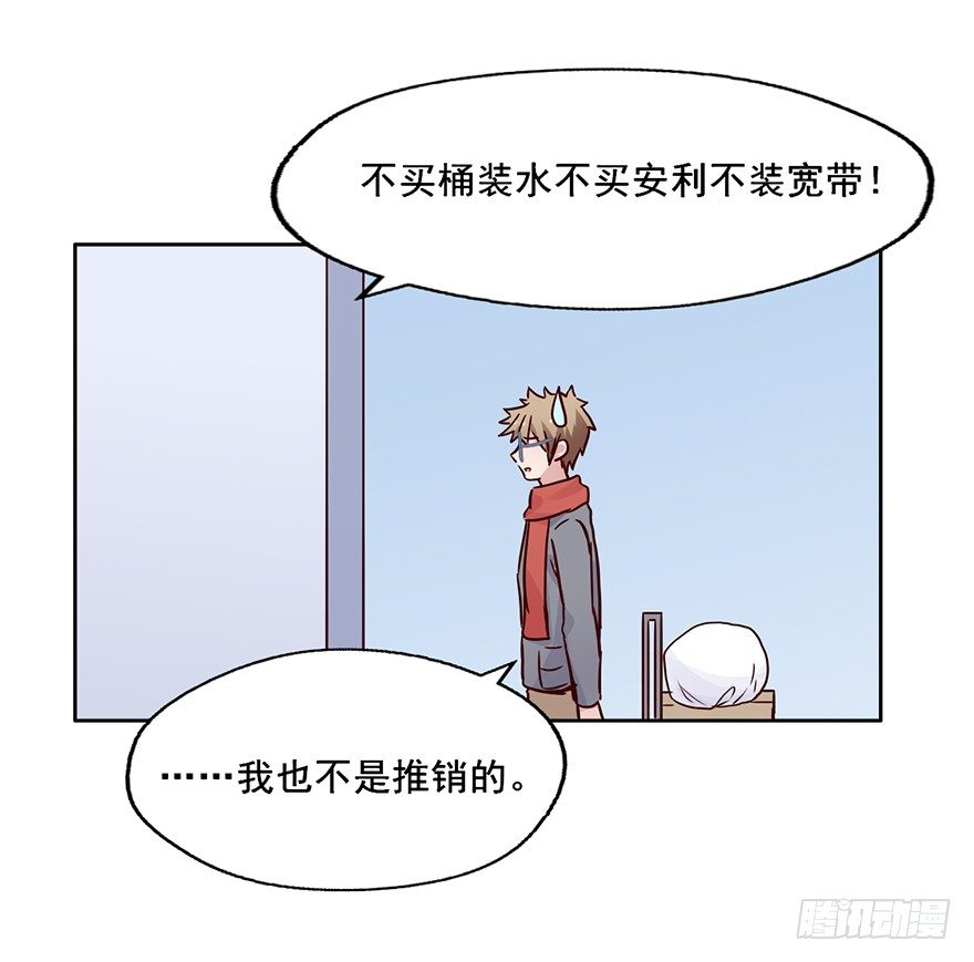 89 帮帮忙公司 第 24 页