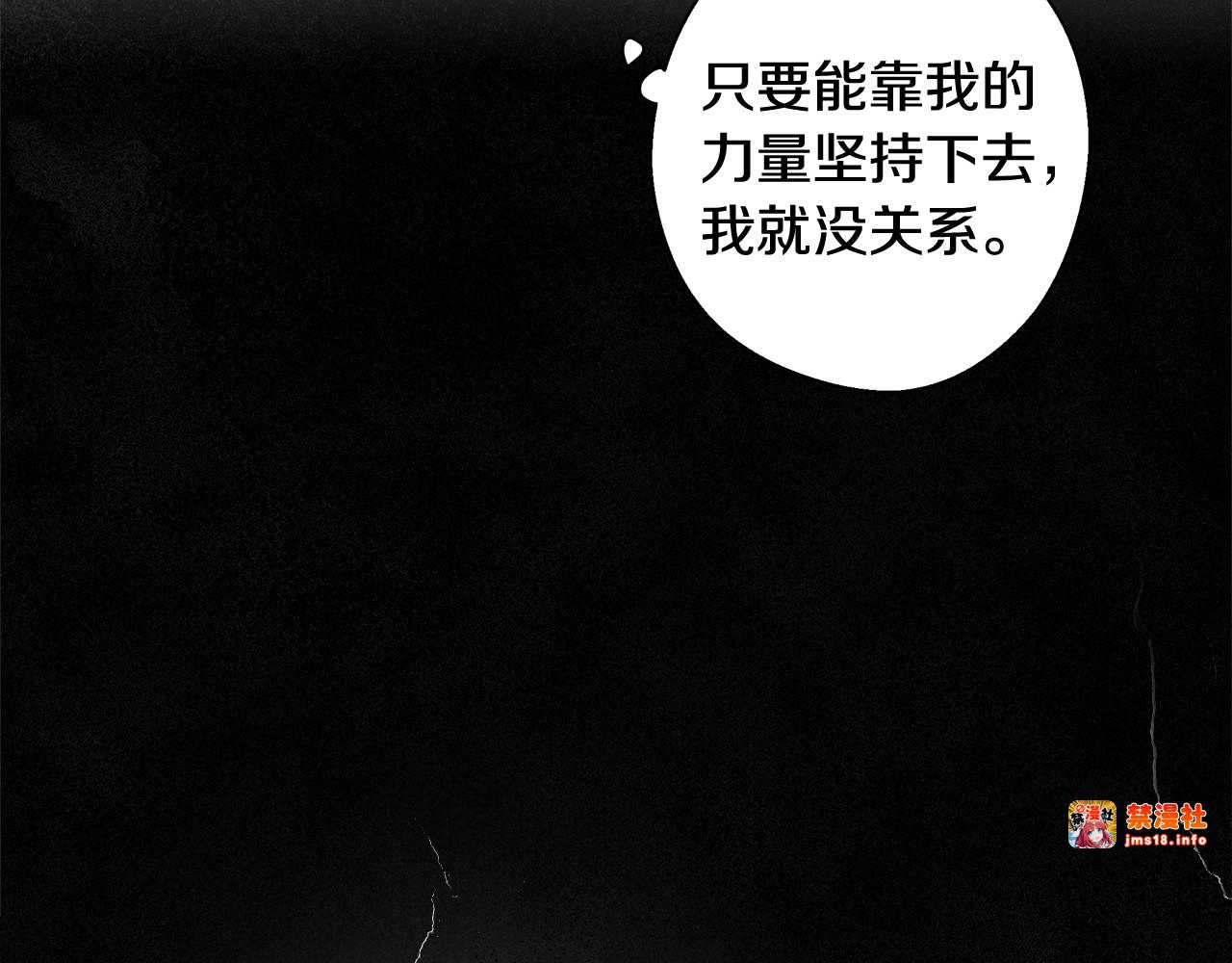 第1话 守护这束光 第 151 页