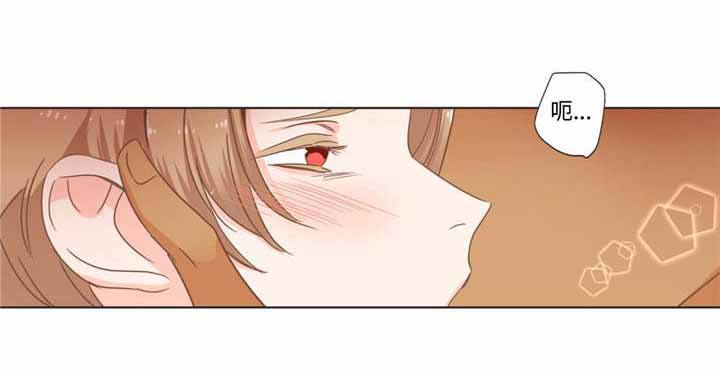 第67话 第67话 第 5 页