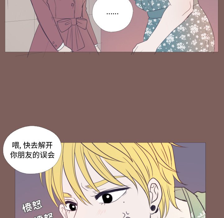 第20话 第 62 页