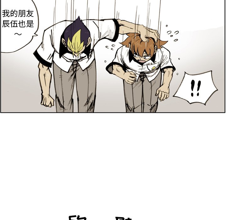 第24话 第 12 页