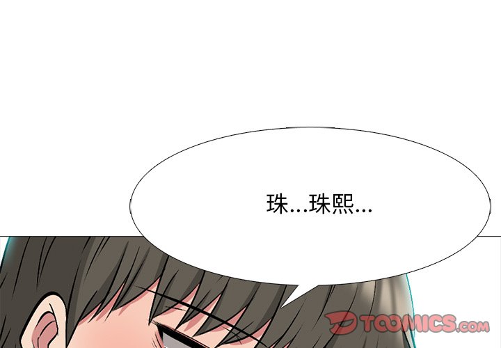 第71话 第 3 页