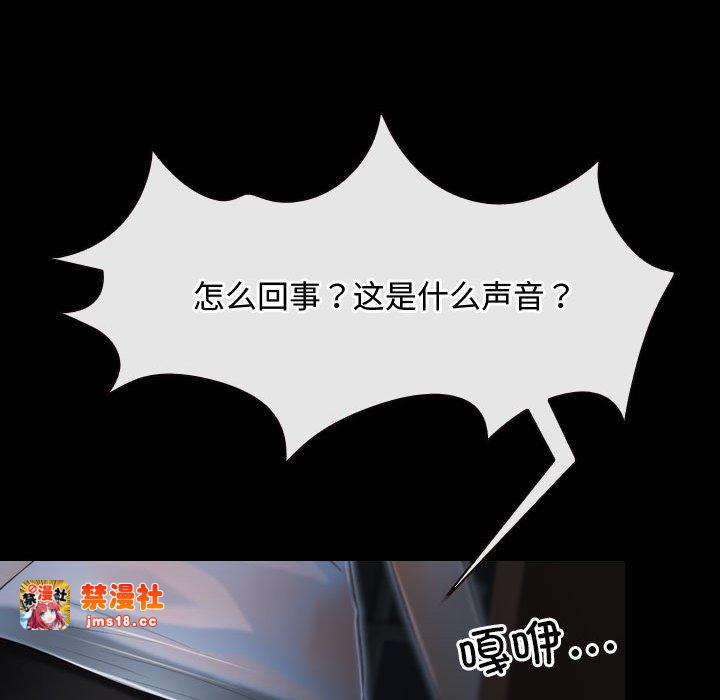 第10话 第 103 页